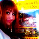 Ирина Васильченко