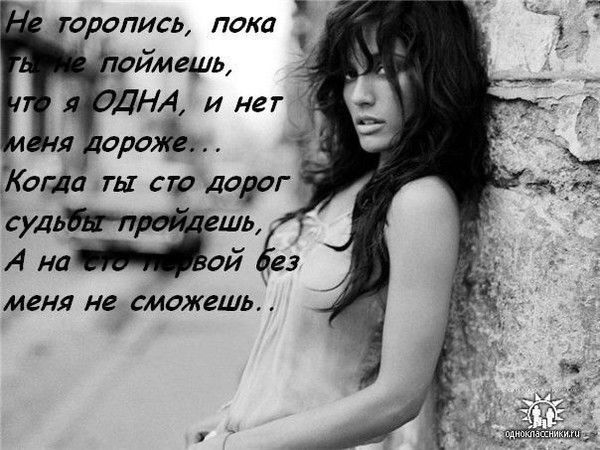 Ангелина Адамова