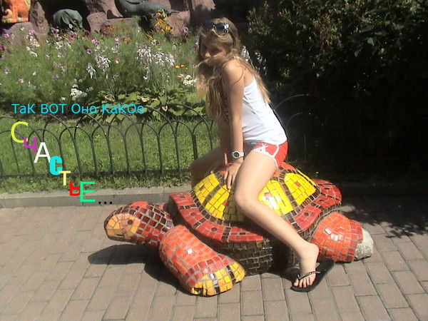 (...ирино4К@...) .