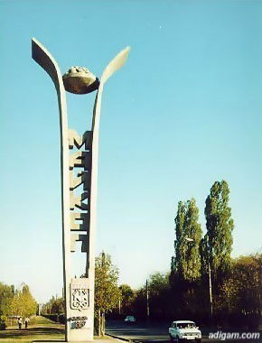 Cтанислав Тюменцев