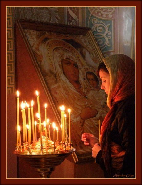 Просто Раба Божия