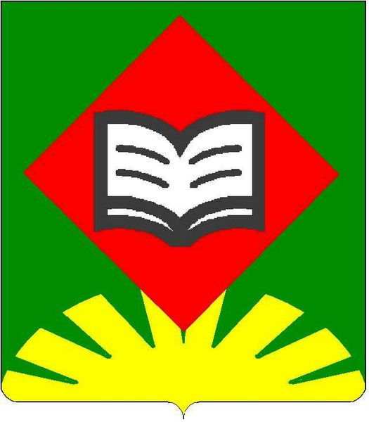 Вссош2 Вcинячихинская