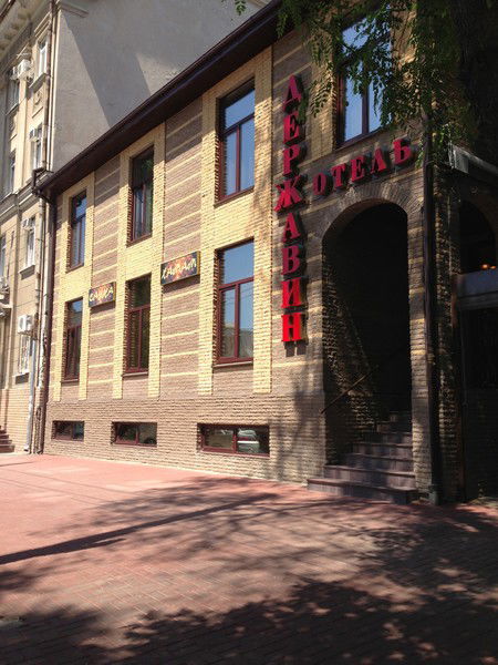 Николай Мажарцев