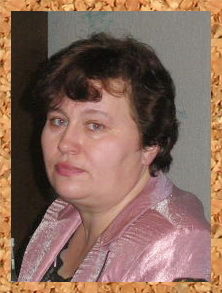 Тамара Трофимович