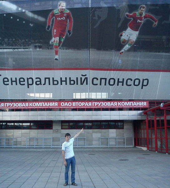 Толик Филиппов