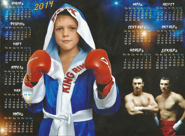 Павел Крайнюк