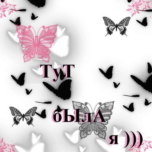 Вера Майданская