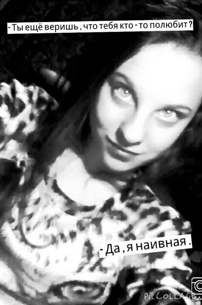 Кристина Курских