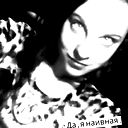 Кристина Курских