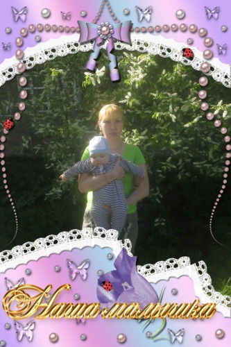 Наталья Гардеева