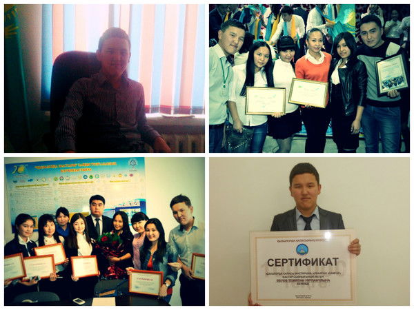 Темирлан Абуов