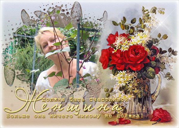 Елена Калашникова