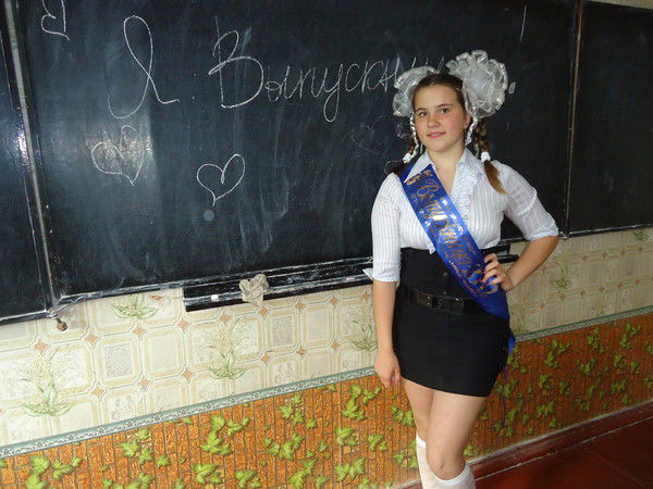 Катерина Лемешко