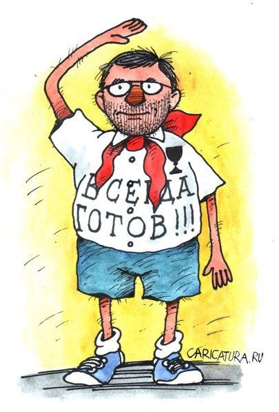 Виктор Артёменко