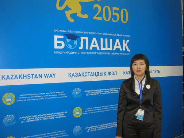 Жанар Абылкасова