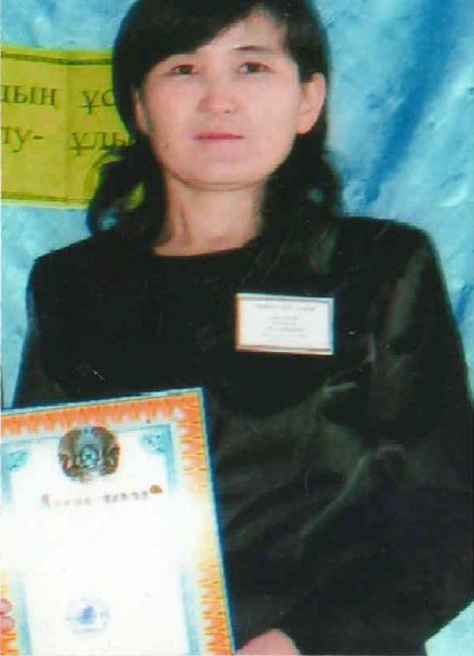 Нуржан Баканова