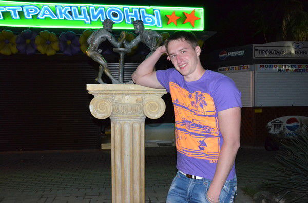 Костя Костин