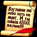 Алымбек Арынов