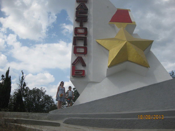 Елена Елена