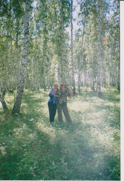 Любовь Раченко