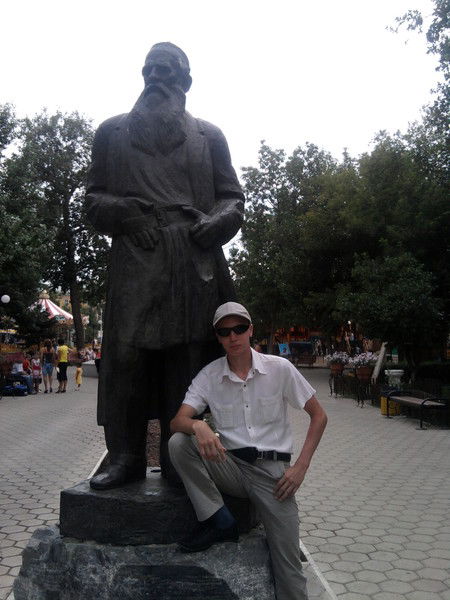 Серёга Серёга