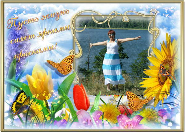 Марина Валери