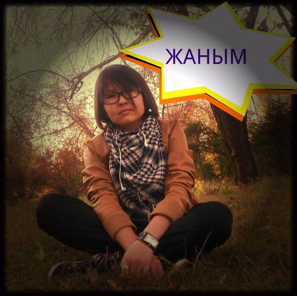 Елдар Тубекбаев