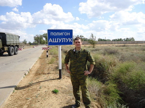 Александр Отченко