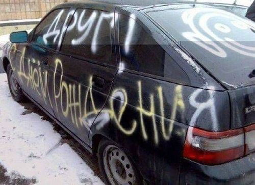 Иван Иванов