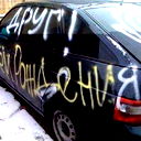 Иван Иванов