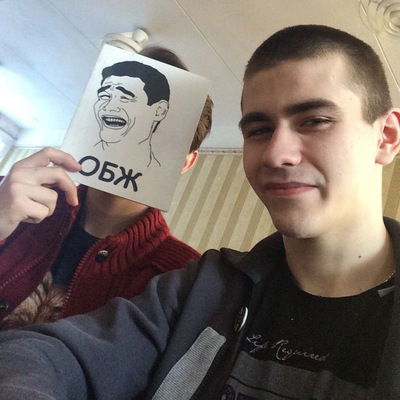 Макс Шмаков