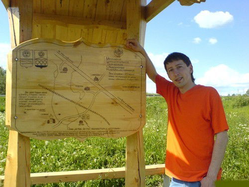 Максим Головин