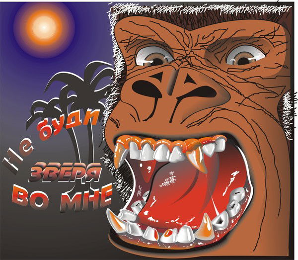 Виктор Гущанский