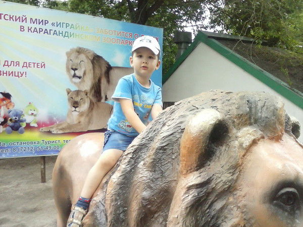 Света Бошегулова