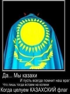 Уалихан Султанбай