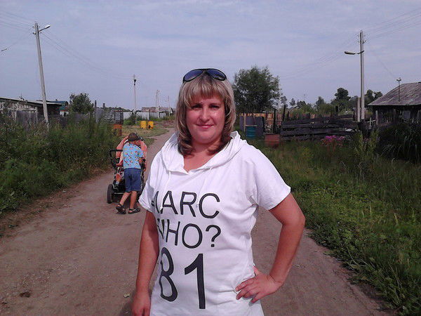 Маша Ржевская