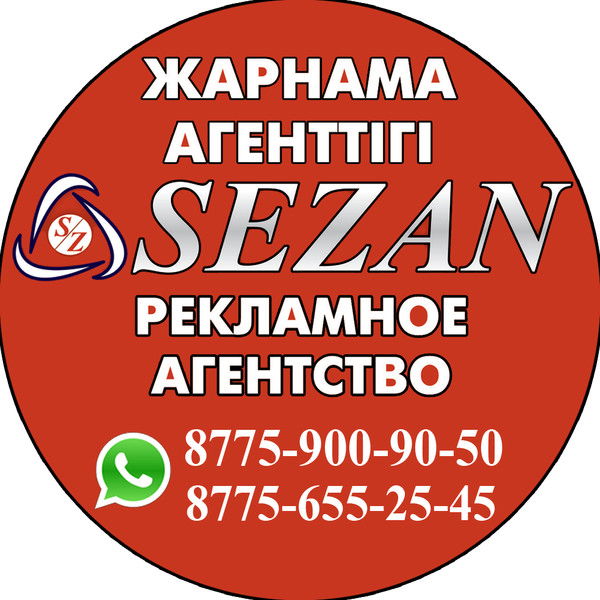 Sezan Sezan