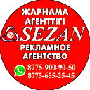 Sezan Sezan