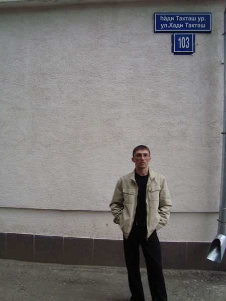 Александр Шадриков