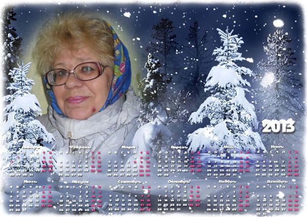 Валентина Виноградова