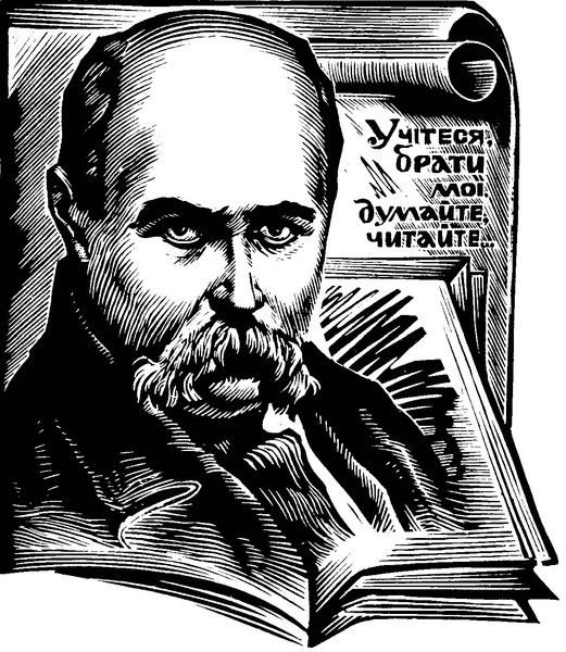 Редакція Газети ’’Шевченків Край’’