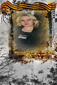 Ірина Лабіш