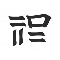 Альфир•ак47• Карамышев