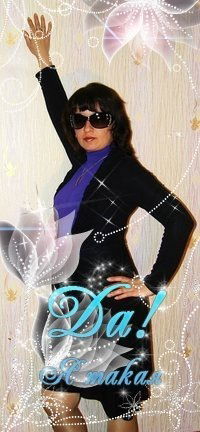 Инга Ларионова