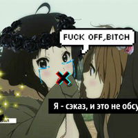 Варя Щукина