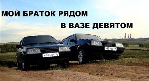 Вован Никандров