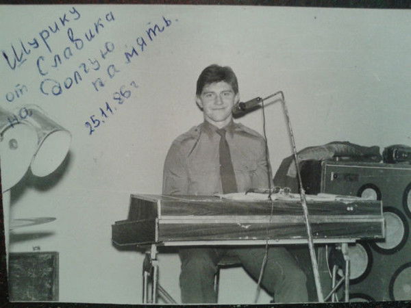 Вячеслав Чигасов