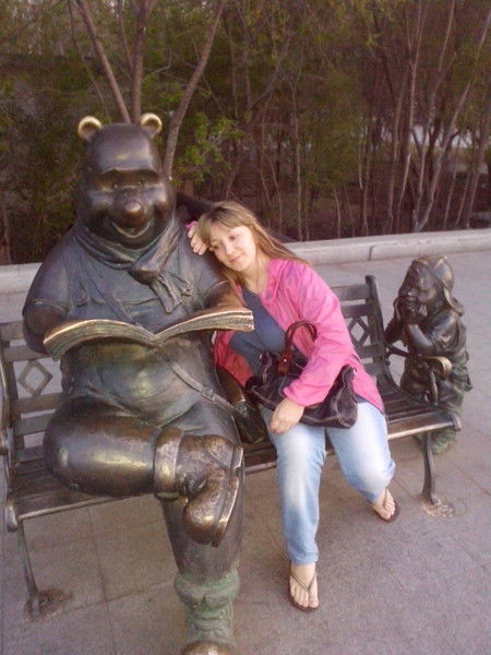 Вера Ледяйкина