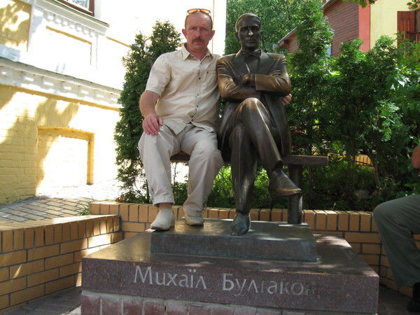 Александр Скрицкий