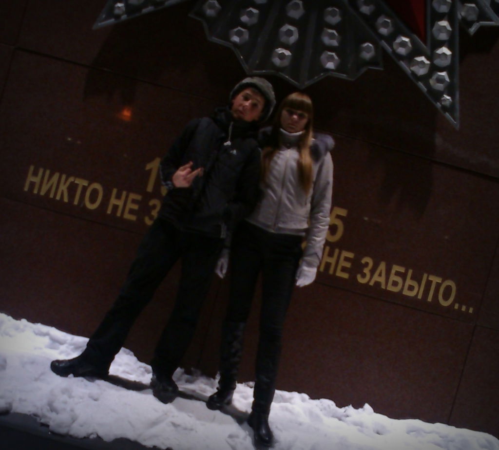 Виктория ...